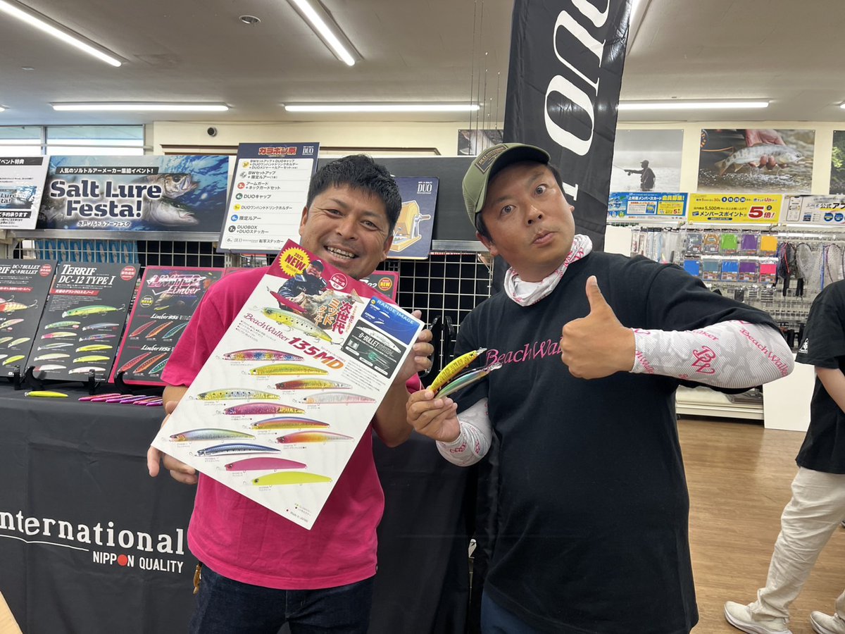 飯島貴 飯島一貴 - Search / X