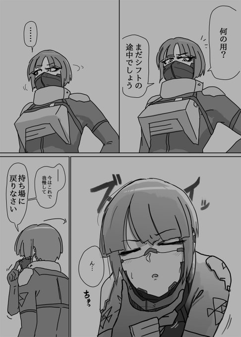 ⭐のこの顔が描きたかっただけの絵
眉間にシワよっててほしい 