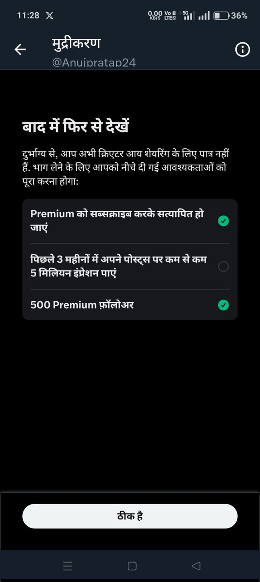 ANUJ (@anujpratap24) on Twitter photo <a href="/Dinesh0844786/">महामानव-ग्रोक का शिकार🥺</a> 🤣🤣🤣🤣 हां भाई, सही कहा आपने। अभी चैक करने पर पता चला, की दो शर्तें पूरी हो गईं है, और मुझे पता भी नहीं चला🤣 लेकिन तीसरी आवश्यकता पूरी नहीं हुई ये बड़ा रहा है। <a href="/Dinesh0844786/">महामानव-ग्रोक का शिकार🥺</a> 🤣🤣🤣🤣 हां भाई, सही कहा आपने। अभी चैक करने पर पता चला, की दो शर्तें पूरी हो गईं है, और मुझे पता भी नहीं चला🤣 लेकिन तीसरी आवश्यकता पूरी नहीं हुई ये बड़ा रहा है।