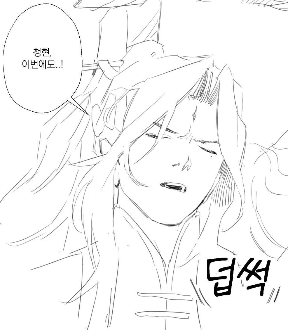 009931_31's tweet photo. 사무도가 화내자 애교로 무마하는 사청현 수풍
아피님의 소재에 감사.. https://t.co/z2sx0NnokI