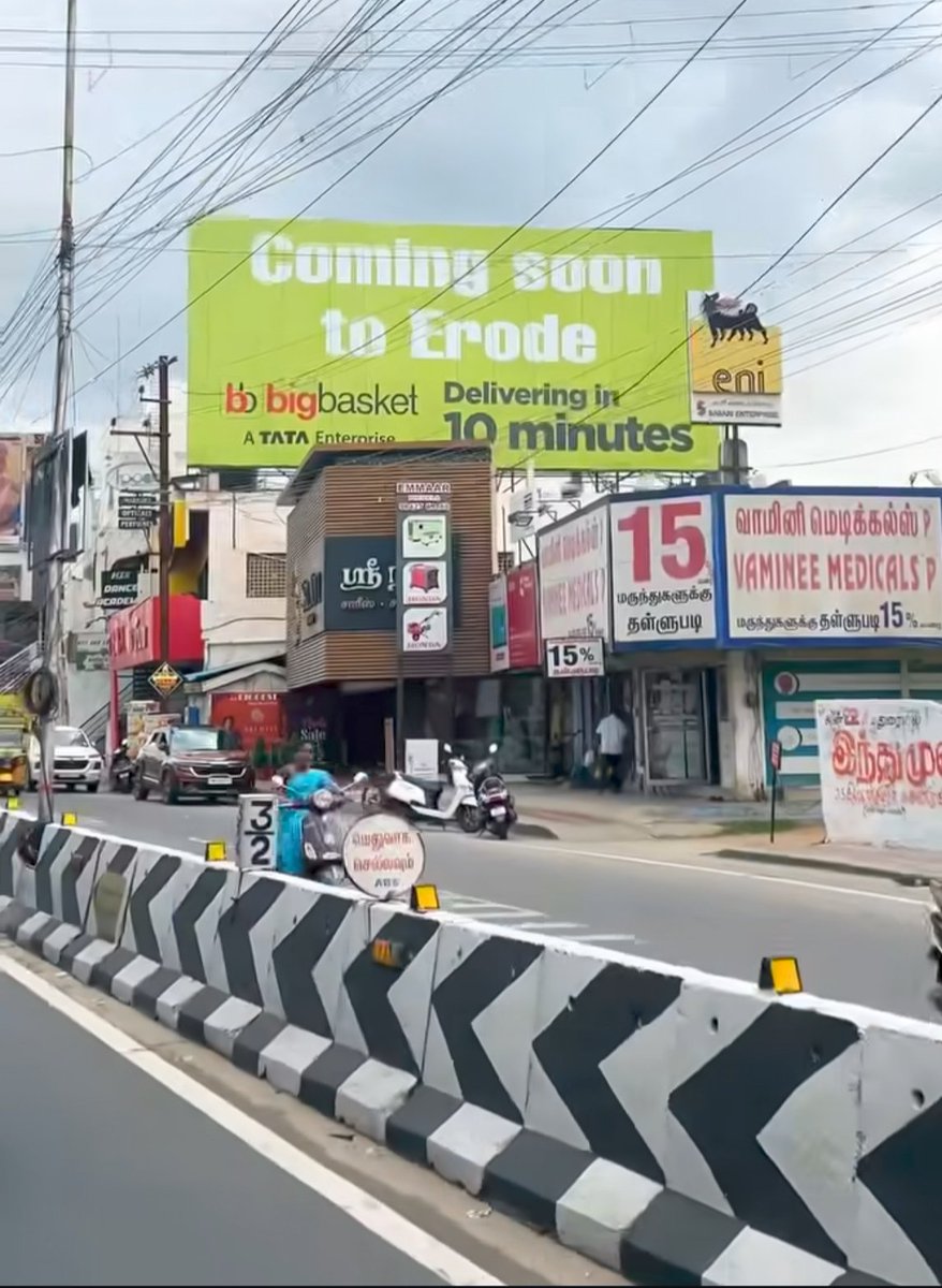 Erode City Updates tweet media