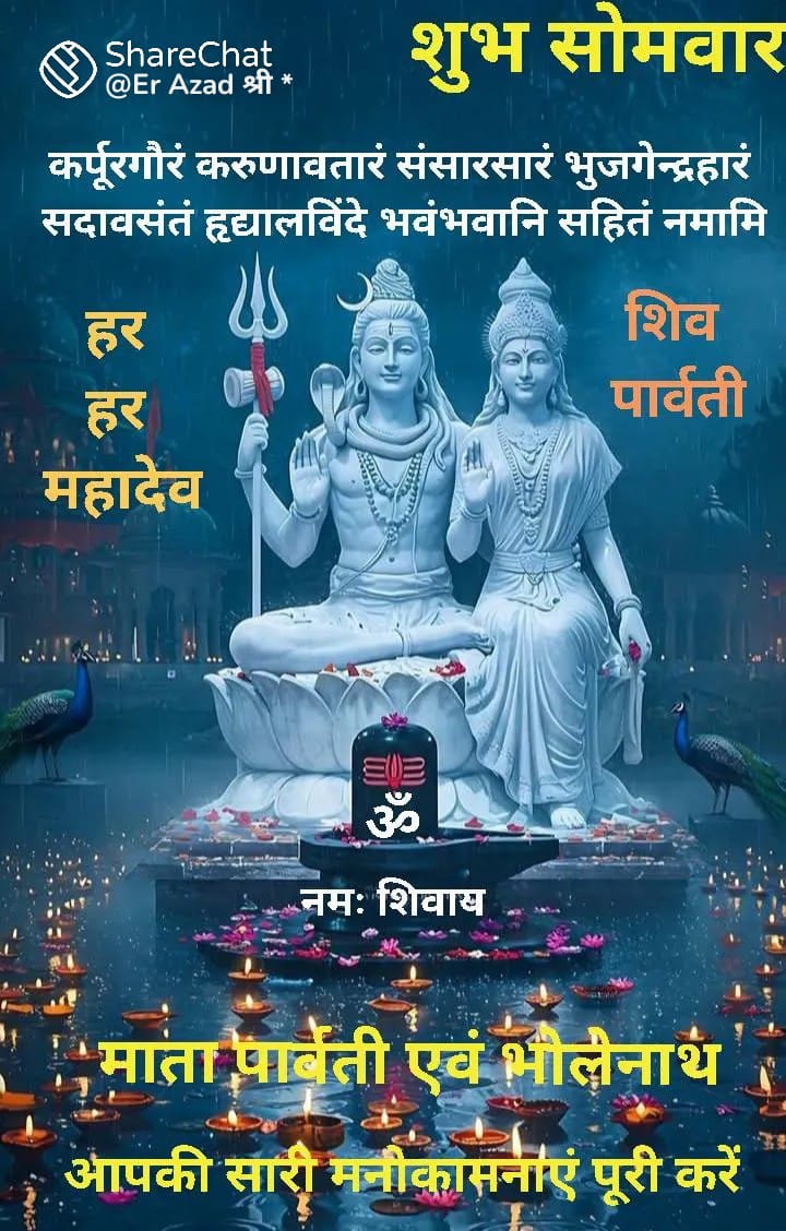 Sanjeev50977593's tweet image. हर हर महादेव 🙏🙏 
     ॐ नमः शिवाय 🙏🙏 
शुभ सोमवार 🌺🌺