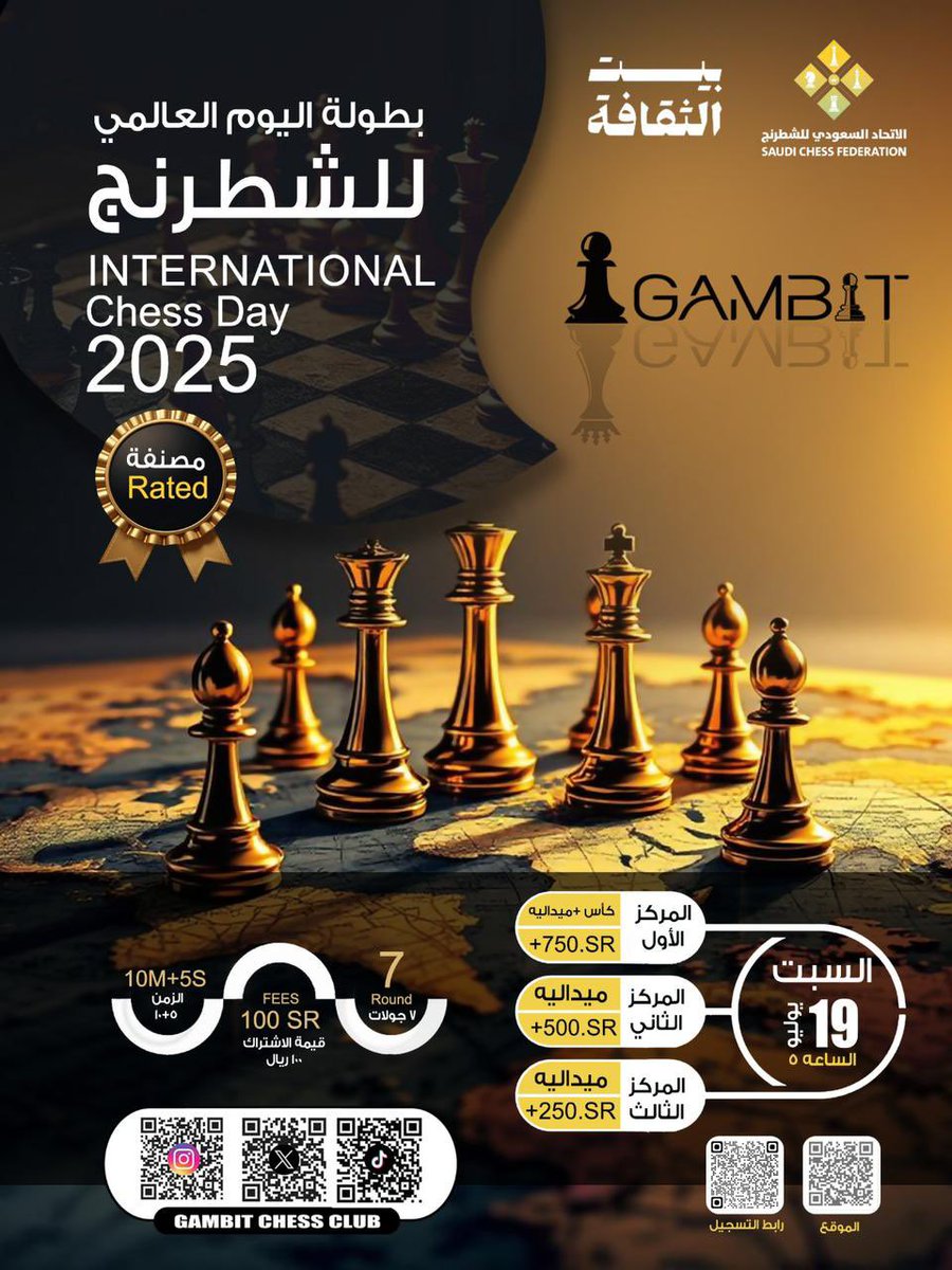 𝐆 𝐀 𝐌 𝐁 𝐈 𝐓 Chess Club tweet media
