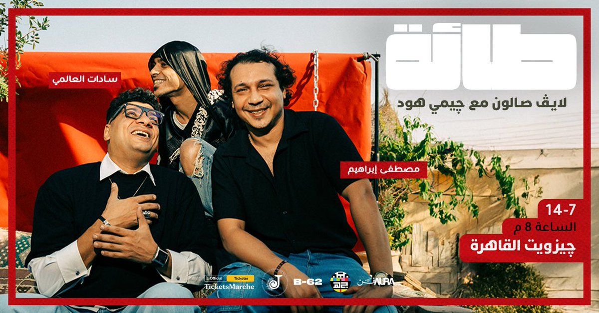 معادنا بكرة يا حبايب❤️