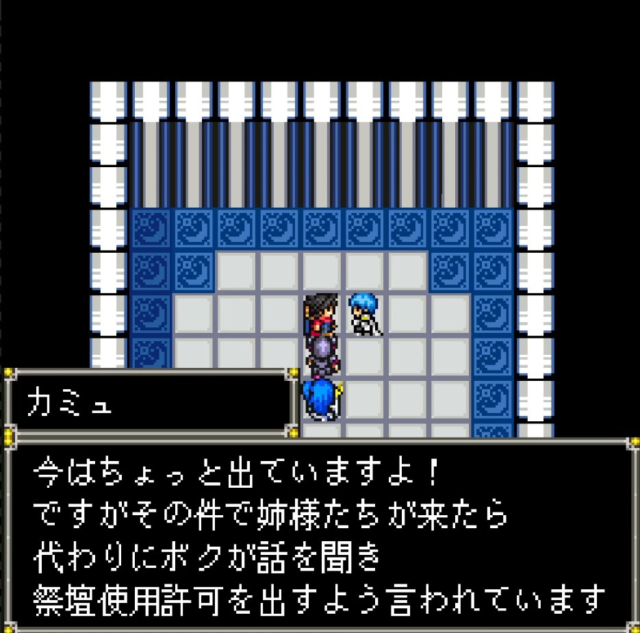 MarshSMT's tweet image. katakana names can be so hard to figure out without searching them up, in this last bible there's a guy with a name thats like "Kamyu" and I had no idea what it was trying to say. its actually how they write Camus which i always thought was pronounced cam-us...its more like camoo