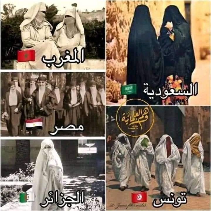 الحجاب الإسلامي العربي🥰

قبل الغزو العلماني الشهواني الغربي