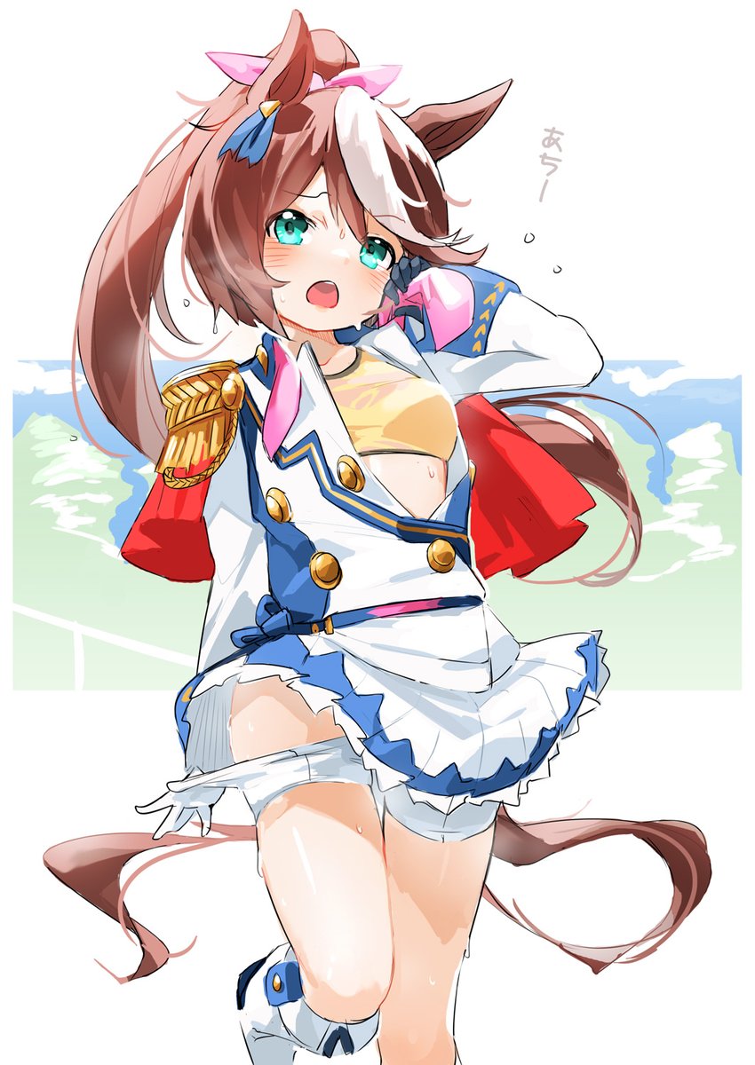 蒸しテイオー
#ウマ娘