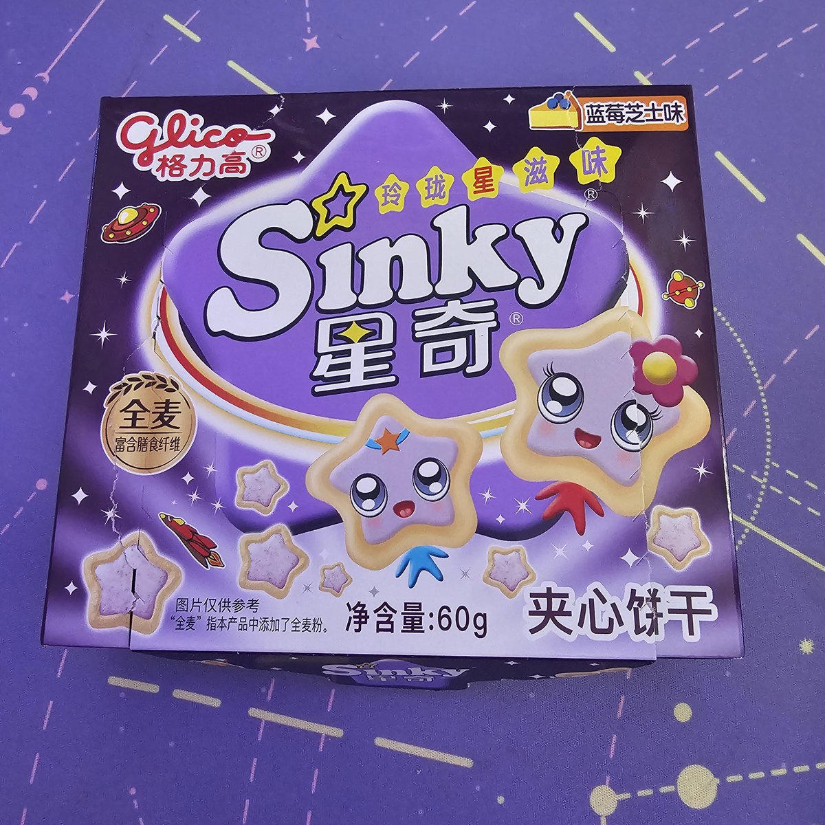 These slap. I think they're blueberry cheesecake? 🤤
