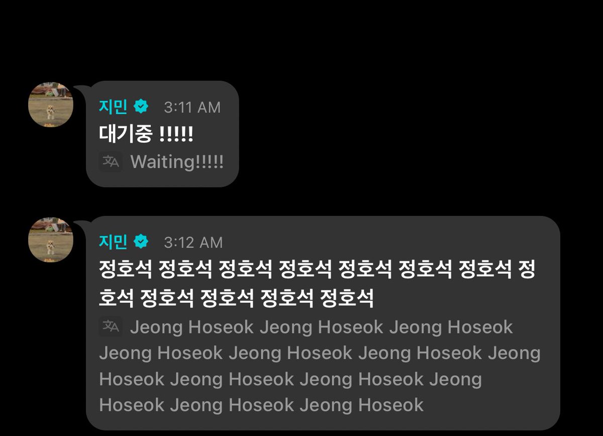 JIMIN IS WATCHING AND SUPPORTING HOBI TOO!!! 🥹😭😭