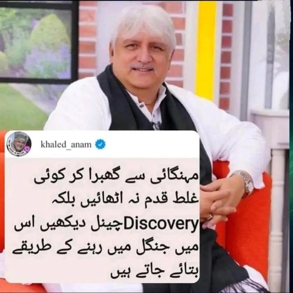 پاکستان کی صورت حال
#اگست5_آغاز_تحریک_مزاحمت