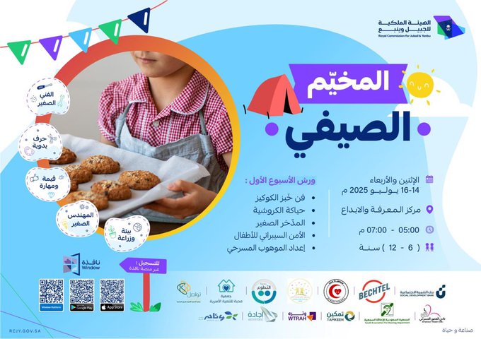 الصورة