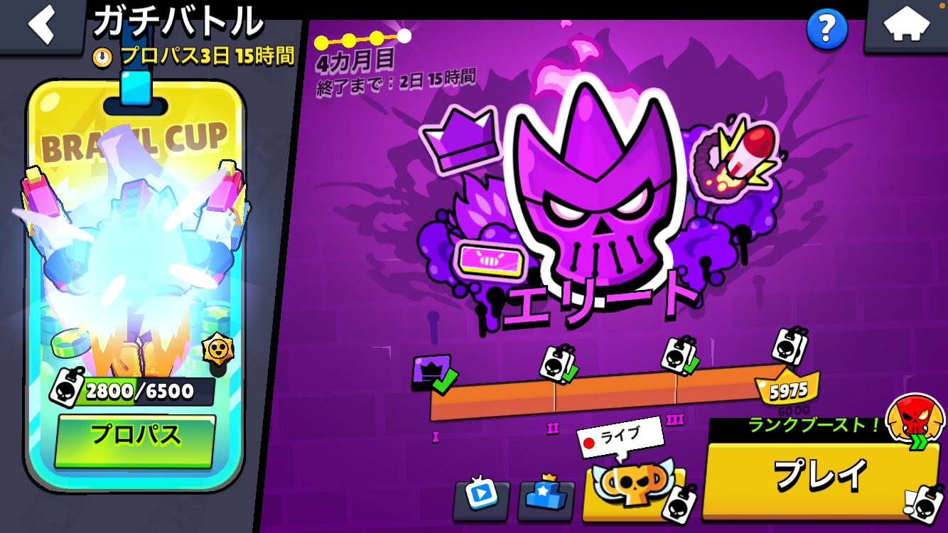 ましろ on X: 