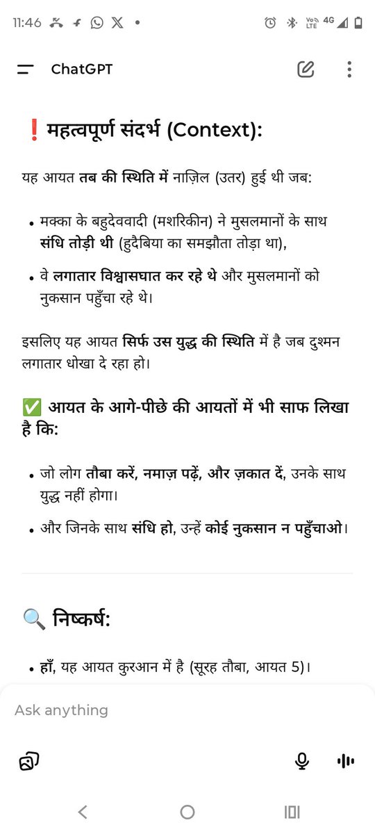 iamahmad1995's tweet photo. @imgaurav_7 @KarishmaAziz_ https://t.co/eMkb3sXCuW