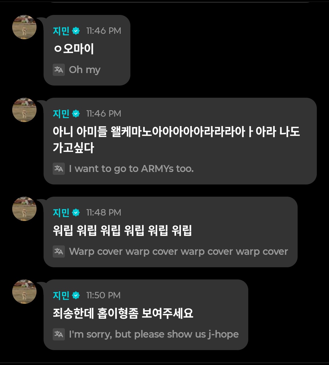 BTS Trend Songs⁷ on X: JIMIN on jhope Lollapalooza Live  t.cogU1pRfcahV  X