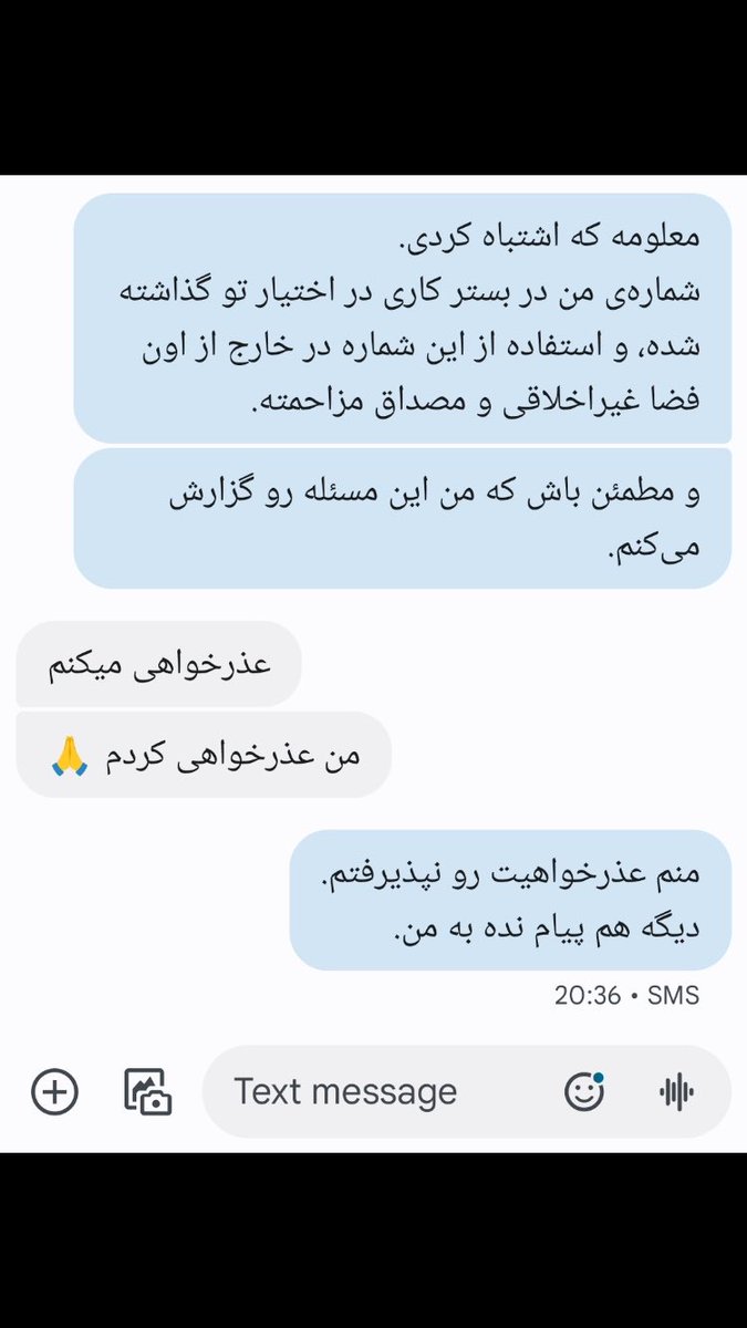 mahdivarani's tweet photo. این دوتا اسکرین شات رو یه‌نفر از جوابی که به پیام همکارش داده بود گذاشته بود! 
می‌تونن همینقدر امن باشن دخترا تو رابطه، اما اگه خودشون بخوان!!! https://t.co/ZLUS64GX9z