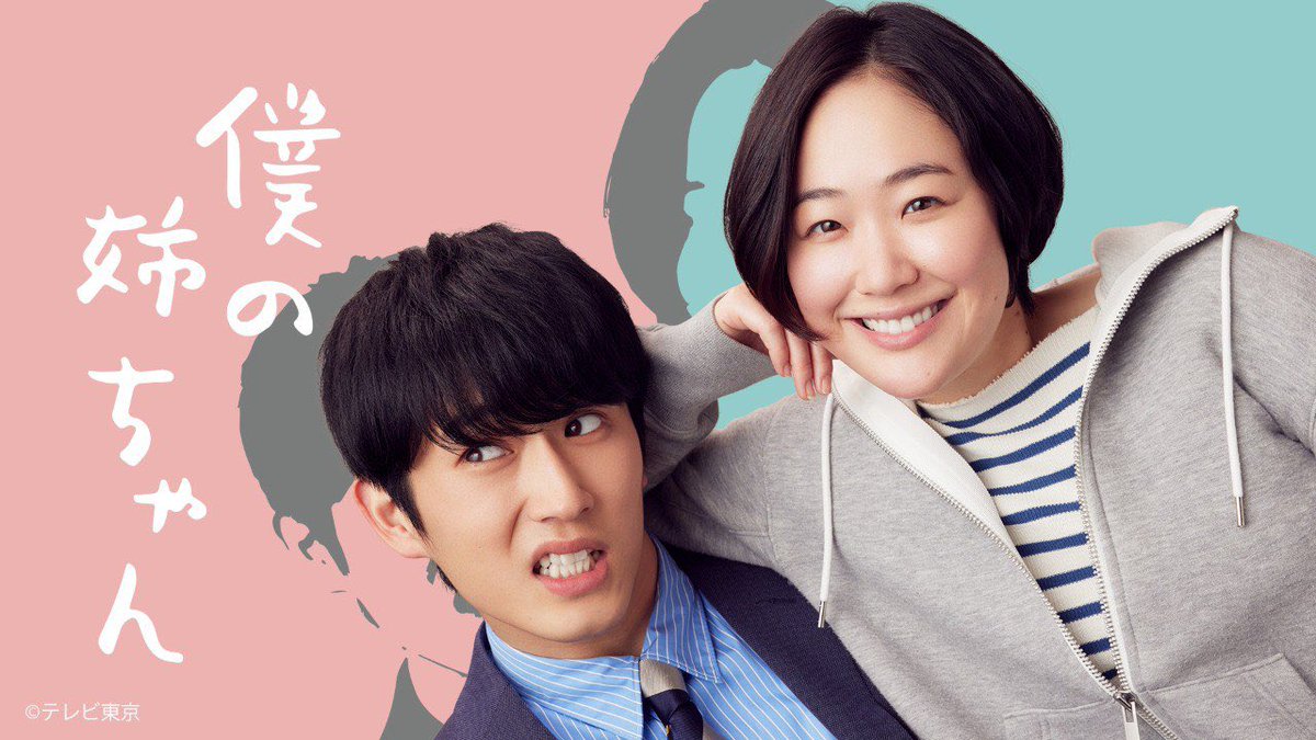 YENİ DİZİ

𝐁𝐨𝐤𝐮 𝐧𝐨 𝐍𝐞𝐞𝐜𝐡𝐚𝐧 1.bölümüyle Türkçe altyazılı olarak <a href="/japanfans/">Japan-Fans</a> ‘te.
japan-fans.com/showthread.php…