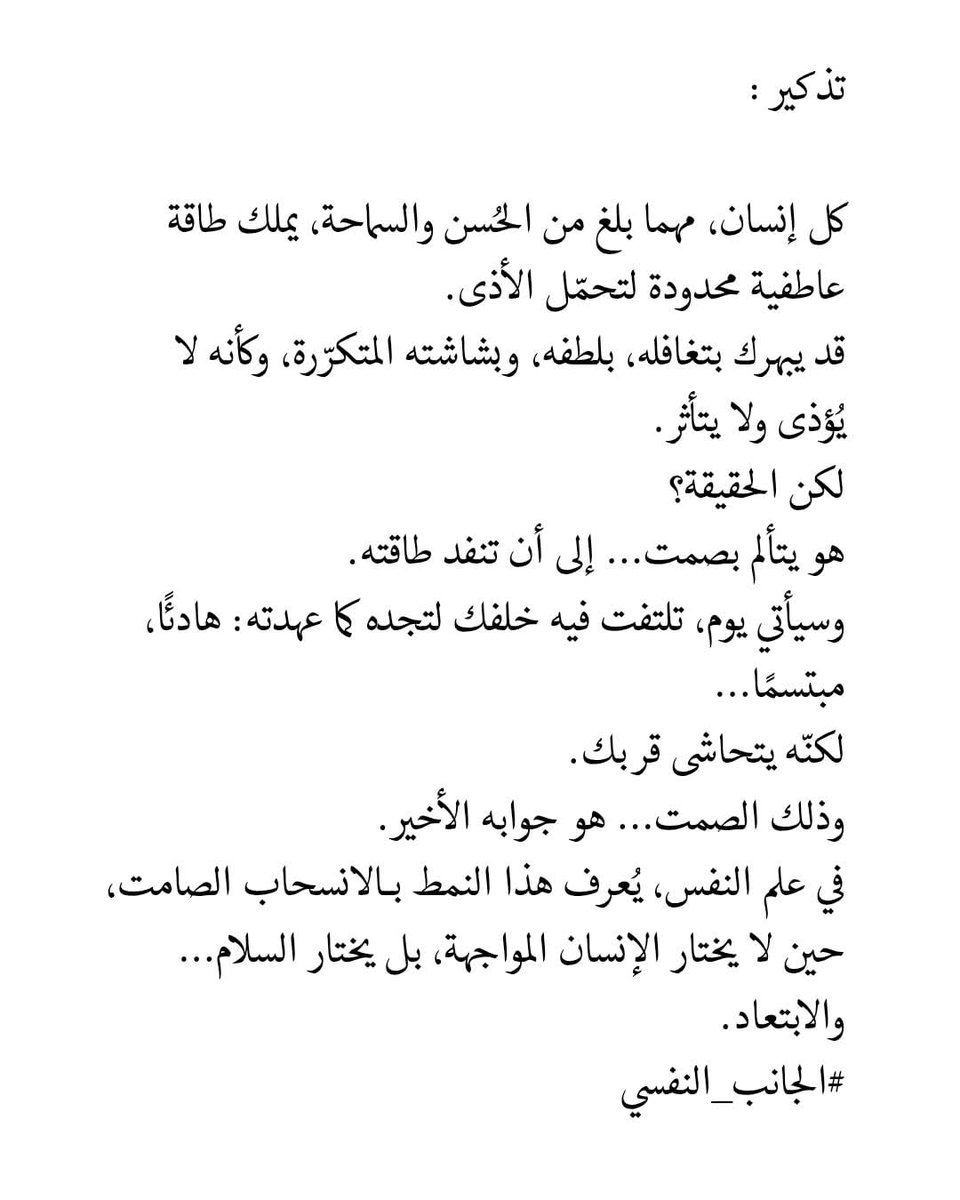 Medical Student (@classytalk777) on Twitter photo 