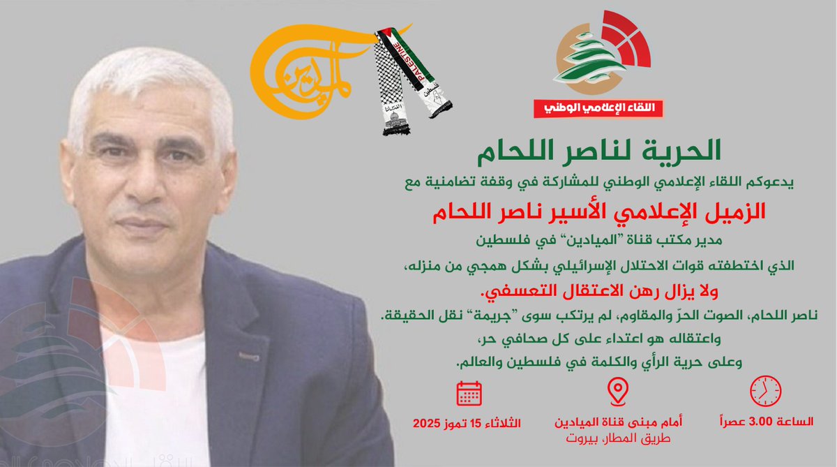 Kassem kassir (@kassirkassem) on Twitter photo 