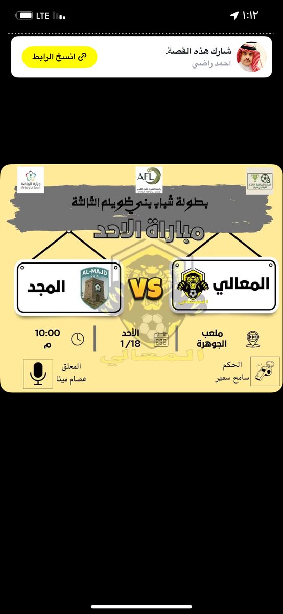 ALRAYAN_070's tweet photo. هذا المساء https://t.co/8AhMuC78Bz