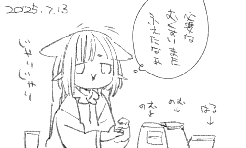 おなかはふくれません 
