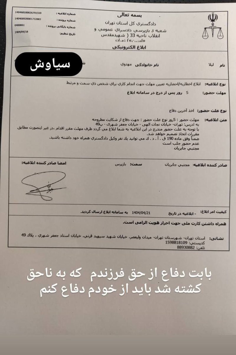 چه میدانند از رنج مادری که داخل قبر دراز می‌کشد و در عمق تاریکی فرو می‌رود! هنوز زمین سرخ است از خون فرزند ۱۶ ساله‌اش. از ریشه بسوزی ج.ا.
#سیاوش_محمودی