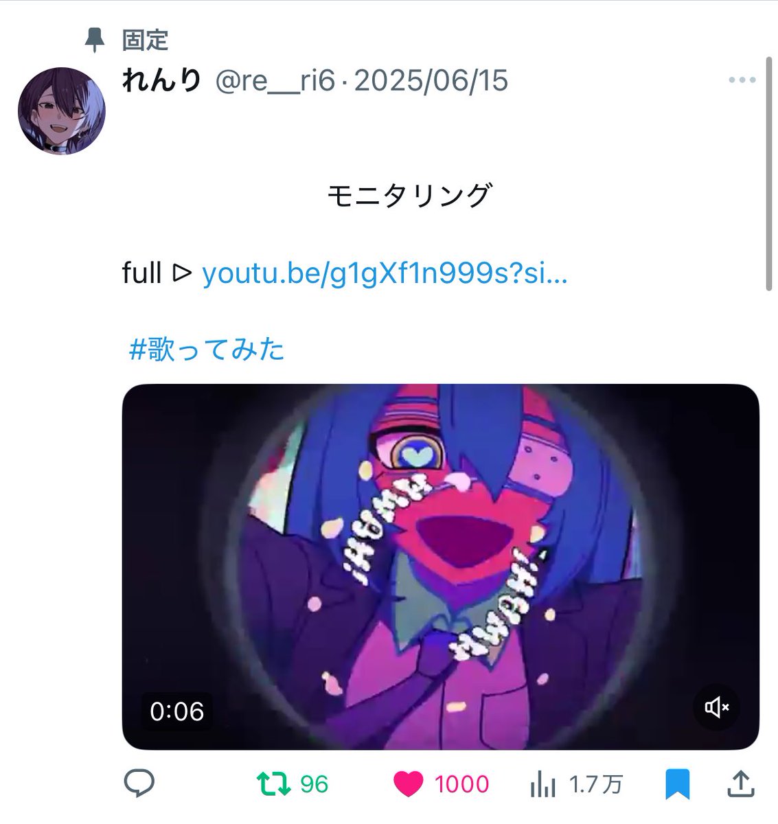meromer0212's tweet photo. @rnya_831 検索から失礼致します🙇
bioの1️⃣の🔗先に鍵垢含む10垢から♡させていただきました✨✨
お手隙の際に当方のbio1️⃣🔗先に同数♡のお返しお願いいたします❕またキリ番踏みましたのでスクショ失礼いたします💖 https://t.co/l3qOujs5Pz