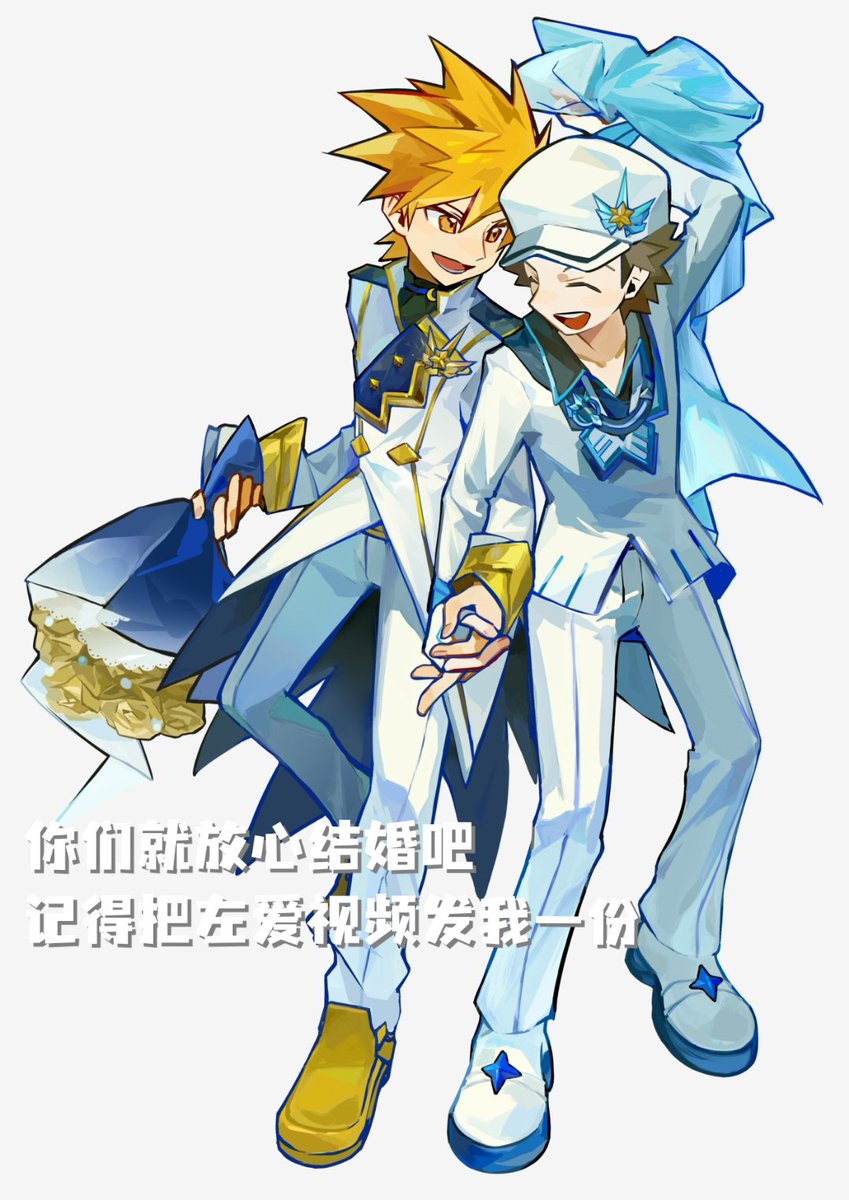 太喜欢EX的染色冠军服了 #グリレ