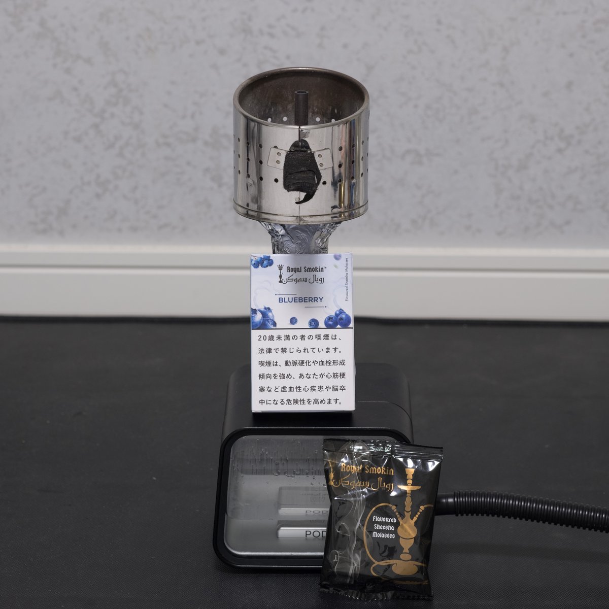Royal Smokin ブルーベリー

小粒のブルーベリージャムっぽくて、パッキングの段階で良い感じ♪

アマボ蓋で7分半蒸らし、外して1分
立ち上げのとき、吸いの回数で印象が分かりやすく変わるので、大事に育てなきゃ！という気になります🤗
煙量が多くて上質。