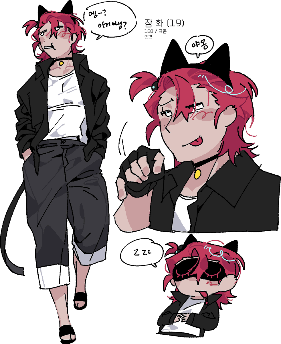 놀 수 잇을때 놀라 커뮤만 주구장창 찾고잇음