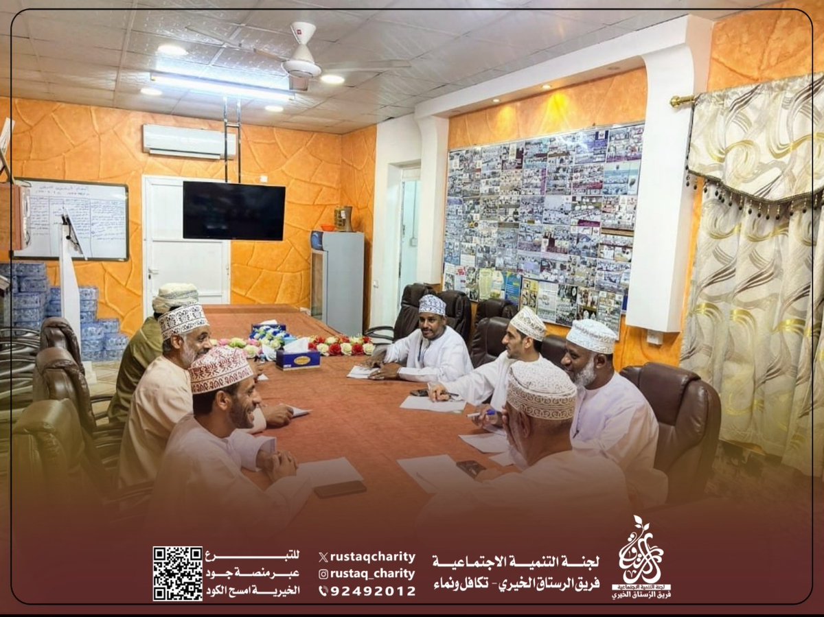 عقدت لجنة الطوارئ والخدمات التابعة لفريق الرستاق الخيري ولجنة الزكاة بالولاية مساء الأحد  اجتماعها الدوري، وذلك بحضور رؤساء اللجان الفرعية وعدد من الأعضاء الفاعلين.
وقد ناقش الاجتماع مجموعة من الموضوعات الحيوية المدرجة في جدول الأعمال،