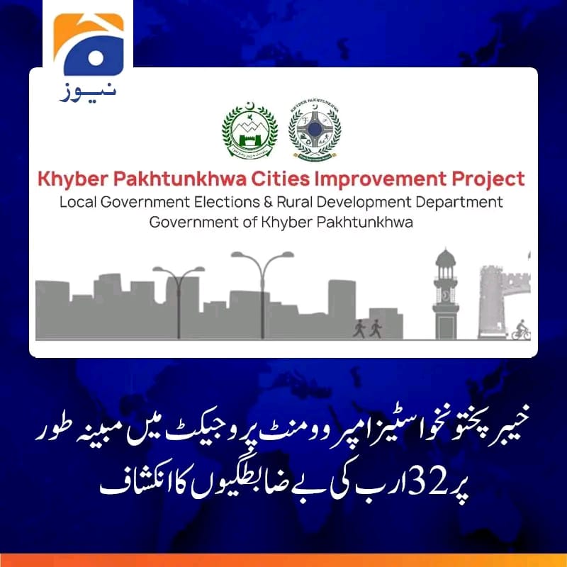 یوتھیو ادر بھی کچھ بھونکو