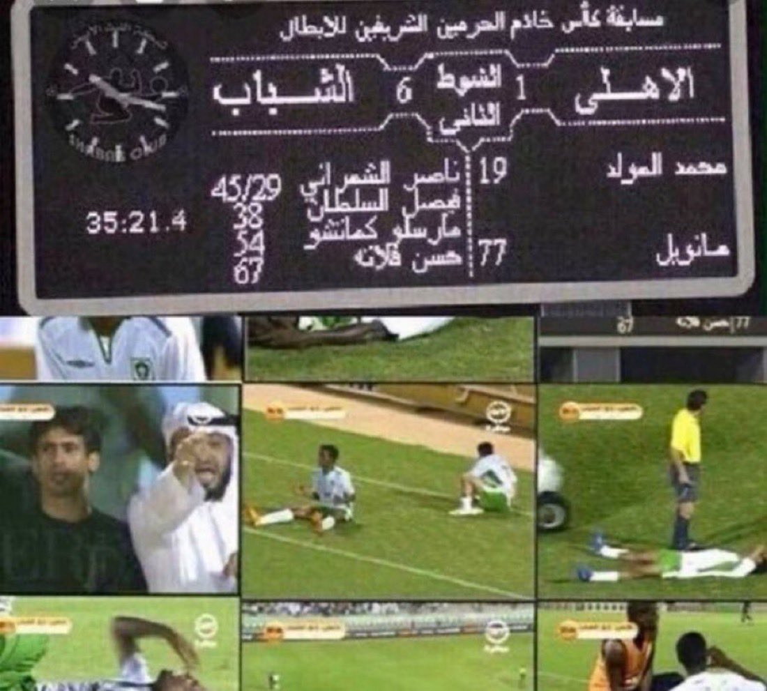 كويس حنا نعرف نادي أنسحب بنص المباراة بعد مالقم 6