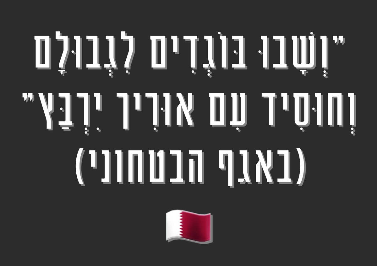 חוסיד לא יוכל להימלט לנצח.
תתחילי לחסוך לקנטינה טינופת <a href="/talia_einhorn/">Talia Einhorn - טליה איינהורן</a> .