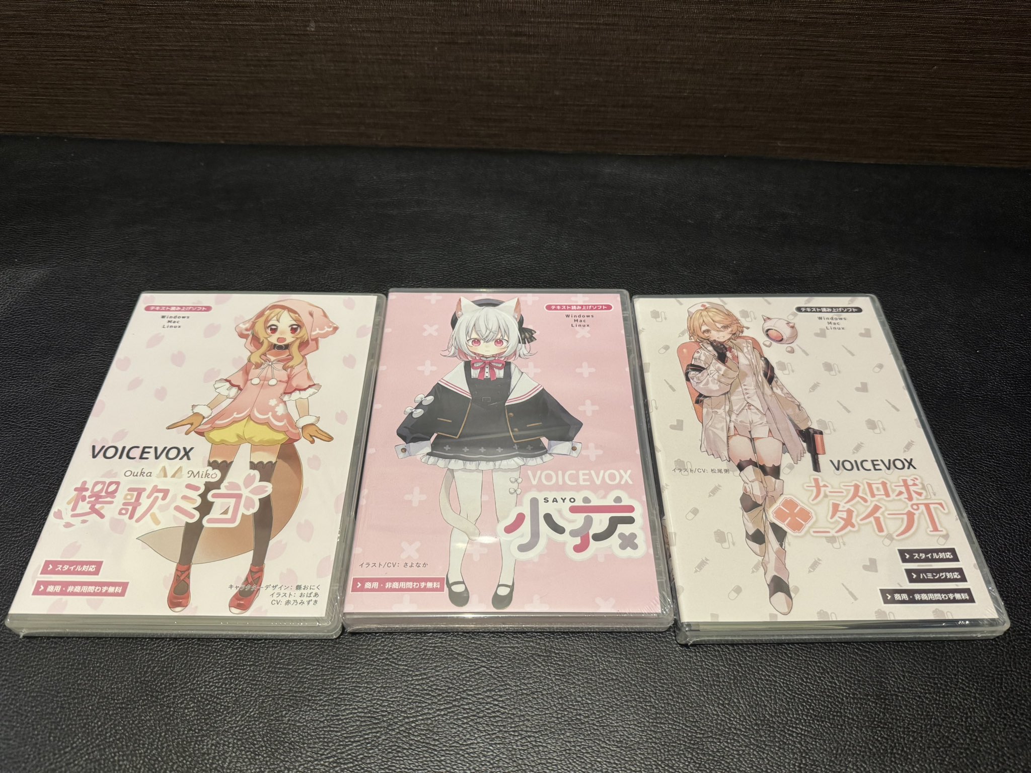 【廃盤】私の中の私⁄ちえ feat.櫻歌ミコ【ボカロ】 f741f961-74ad-4a74-92e1-