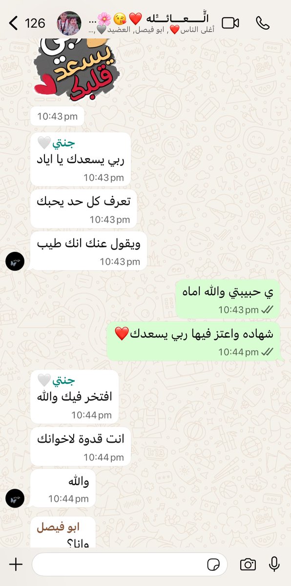 حغوغهم🇴🇲 tweet media