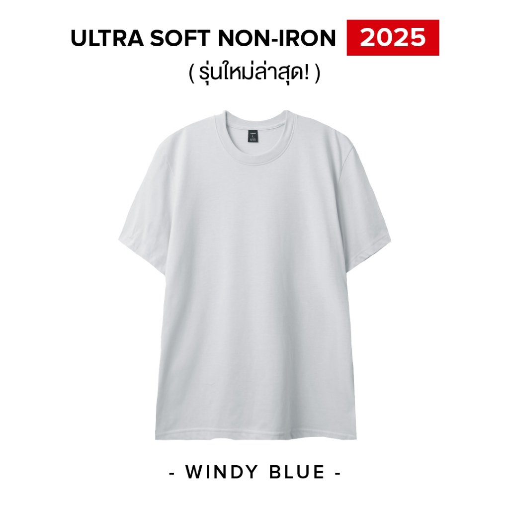 ACCDEF's tweet image. ลองดู Yuedpao Ultrasoft Non-Iron [ใหม่ล่าสุด] เสื้อยืดคอกลมสีพื้น ไม่ย้วย ไม่หด ไม่ต้องรีด ผ้านุ่ม ไม่ขึ้นขุย Set Basic ในราคา ฿100 - ฿190 ที่ Shopee s.shopee.co.th/9KX2SwbQdk