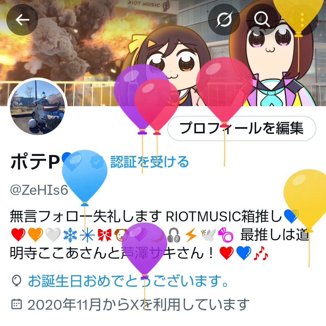 ZeHIs6's tweet photo. 今日で20になりました。
さらば10代の自分！ https://t.co/xUEYkPUF6l