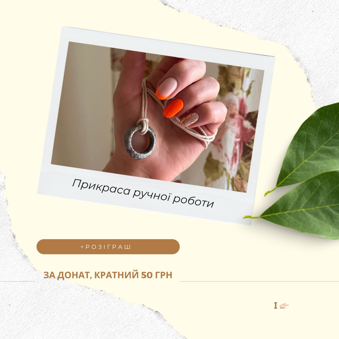 galagan_tamila's tweet image. 📣 Збір для 153 ОМБр, самохідний артдивізіон
Ціль: 2 700 000 грн
Моя частина: 100 000 грн
На що:
🔹 автомобільні РЕБи
🔹 екскаватор
🔹 авто
Розіграші!
🎁 За донат 50 грн - прикраса
📘 За 100 грн - гайд зі збалансованої тарілки
💳 send.monobank.ua/jar/9vZptj38Ng
Дякую! 💙💛