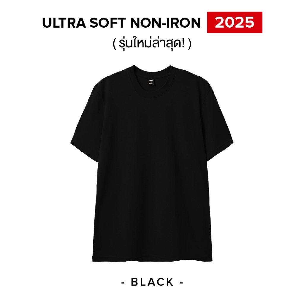 ACCDEF's tweet image. ลองดู Yuedpao Ultrasoft Non-Iron [ใหม่ล่าสุด] เสื้อยืดคอกลมสีพื้น ไม่ย้วย ไม่หด ไม่ต้องรีด ผ้านุ่ม ไม่ขึ้นขุย Set Basic ในราคา ฿100 - ฿190 ที่ Shopee s.shopee.co.th/9KX2SwbQdk