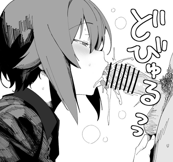 西住っでるぞっ……お"っっ! 