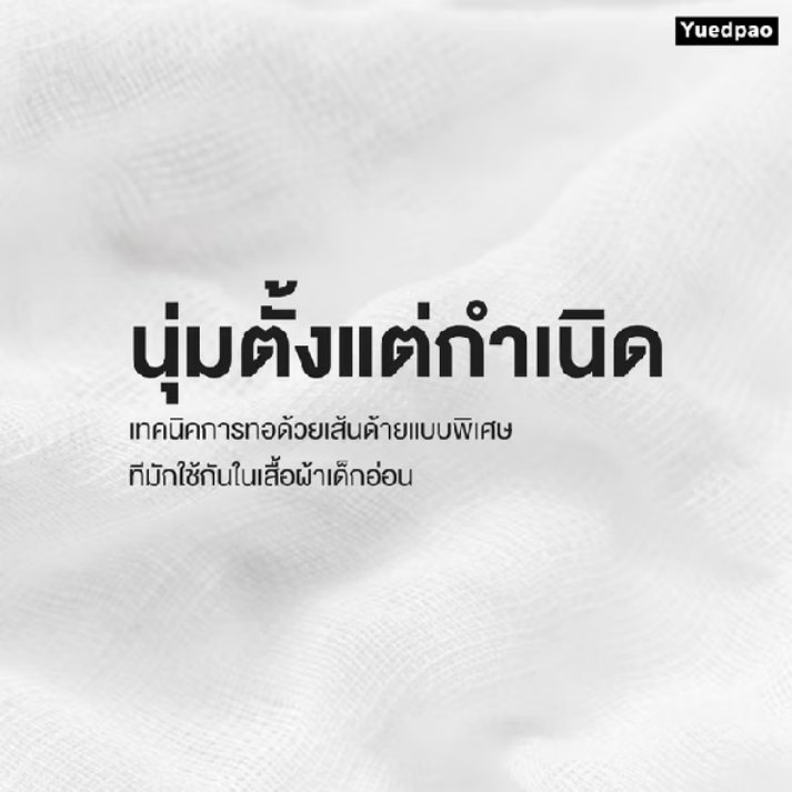 ACCDEF's tweet image. ลองดู Yuedpao รุ่นโคตรนุ่ม (สีเก่า) ยืดแต่ไม่ย้วย ยับยากไม่ต้องรีด ยืดเปล่า เสื้อยืดคอกลมโคตรนุ่ม 14 สี ในราคา ฿150 ที่ Shopee s.shopee.co.th/8palsFEZ84
