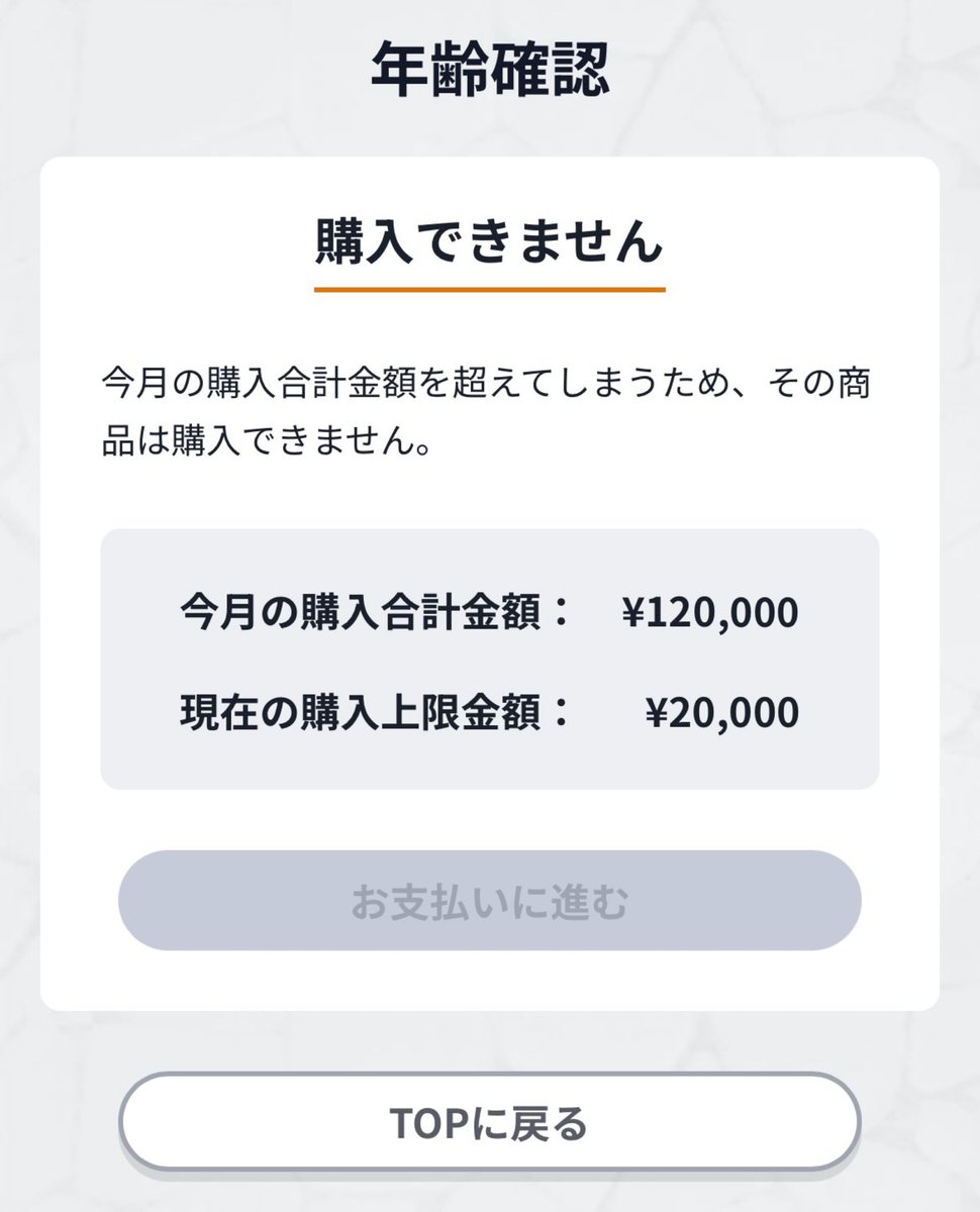 「課金で身を滅ぼすなんてダサすぎるんだよ」

運営が···！！頭空っぽにして追いかけろって言ったんじゃないか！！！！！

課金なんて大嫌いだ！！！！！