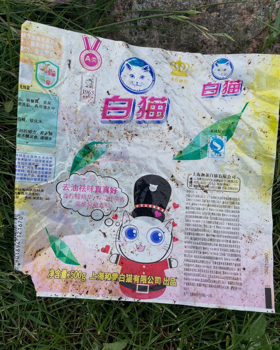 _CleanSea's tweet image. Trash from abroad is a common find on the Swedish coastline - and it’s not at all surprising. The ocean is connected and we affect each other across the globe, even over long distance and time. 🌊