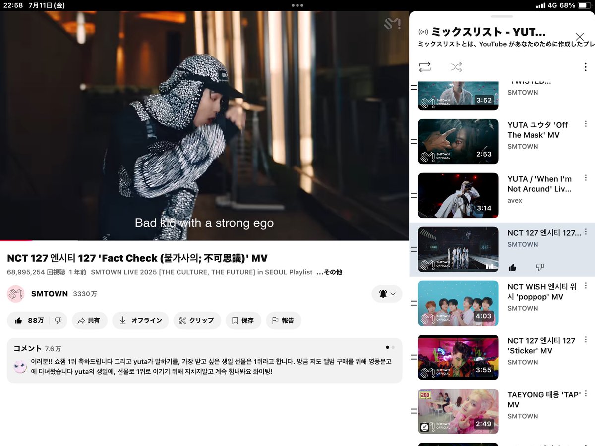 kigimaruluv's tweet image. #FactCheckto100M 💚ྀི