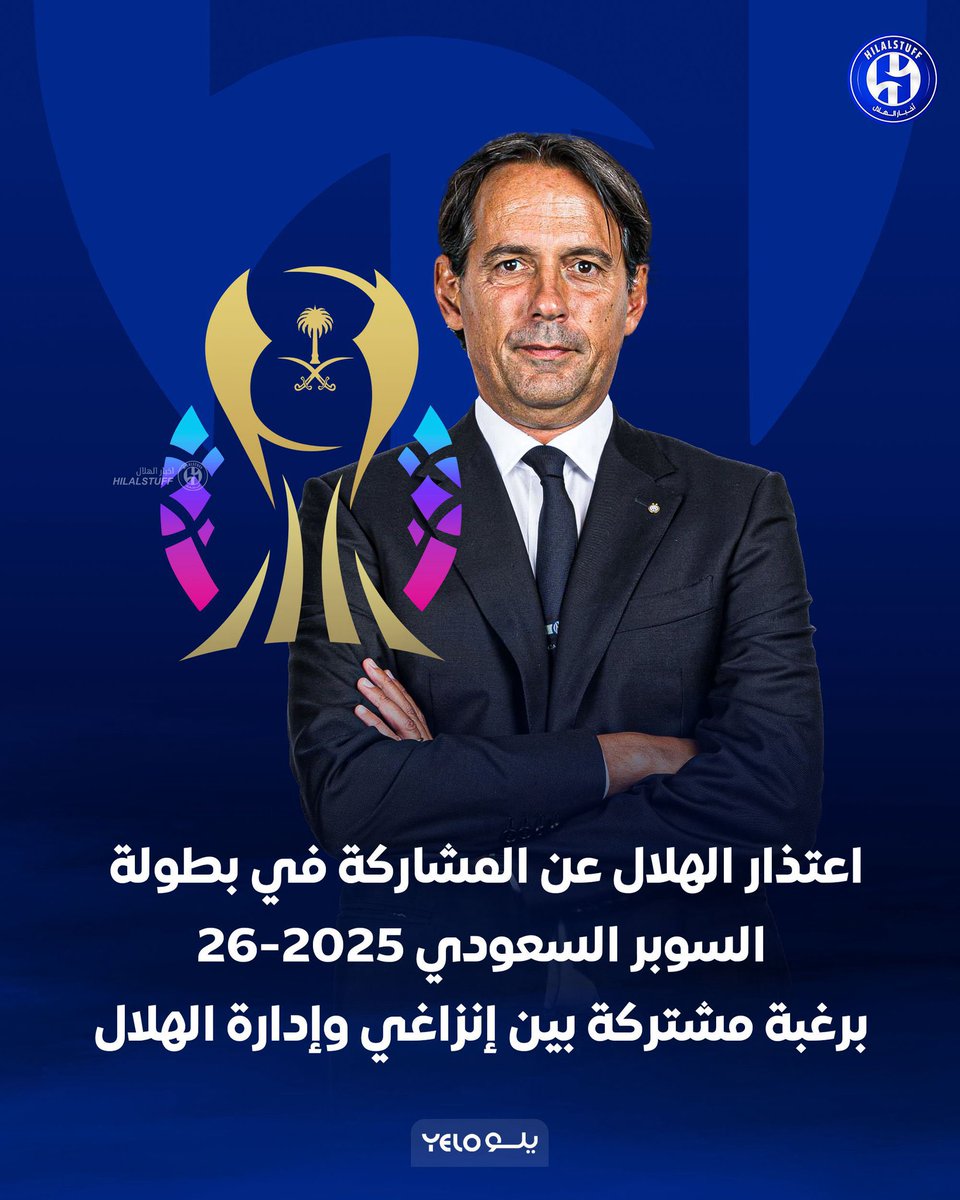 عمرو (@bt3) on Twitter photo 🚨🚨🚨🚨🚨🚨🚨🚨🚨🚨🚨🚨🚨🚨🚨
عااااااااااااااااااااااااااااااااااااااااااااااااجل — <a href="/hilalstuff/">أخبار الهلال</a> :
اعتذار الهلال عن المشاركة في بطولة السوبر السعودي برغبة مشتركة بين إنزاغي وإدارة الهلال 🚨🚨🚨🚨🚨🚨🚨🚨🚨🚨🚨🚨🚨🚨🚨
عااااااااااااااااااااااااااااااااااااااااااااااااجل — <a href="/hilalstuff/">أخبار الهلال</a> :
اعتذار الهلال عن المشاركة في بطولة السوبر السعودي برغبة مشتركة بين إنزاغي وإدارة الهلال