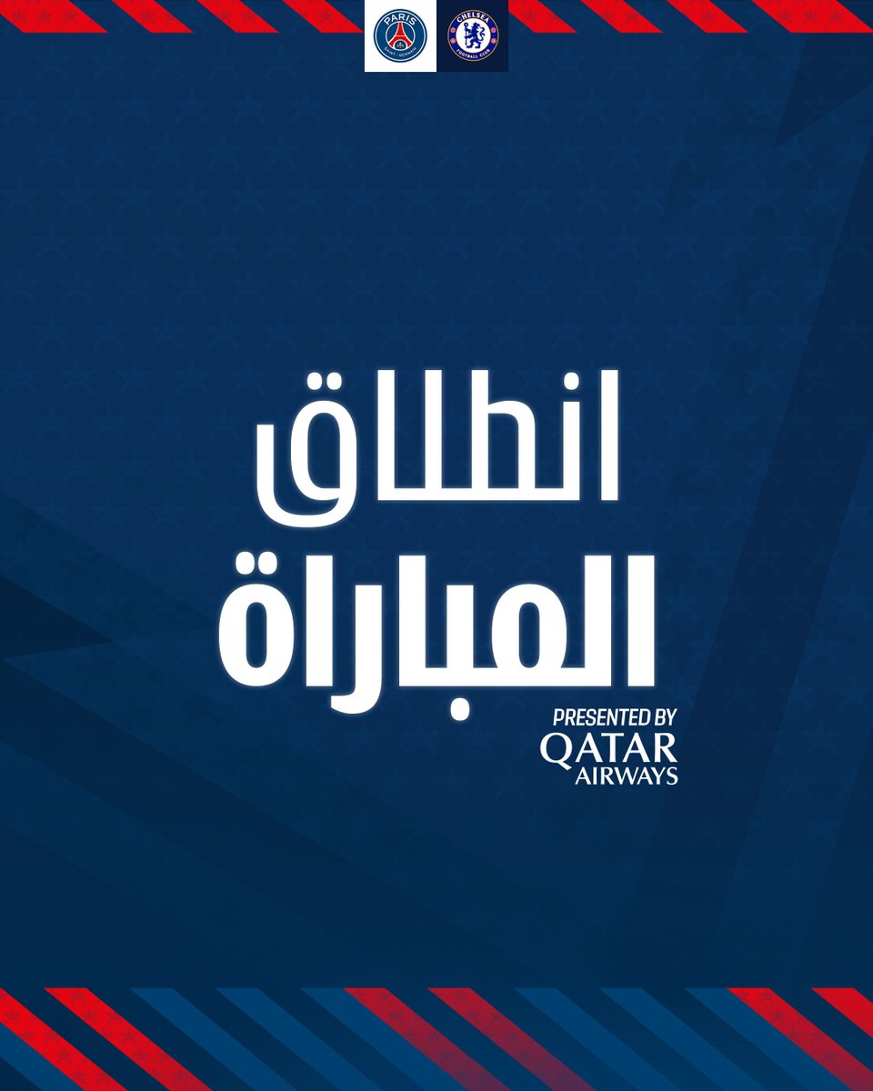 من أجل رفع الكأس 🏆

الحكم يطلق صافرة البداية 🔛

#CFCPSG I #FIFACWC