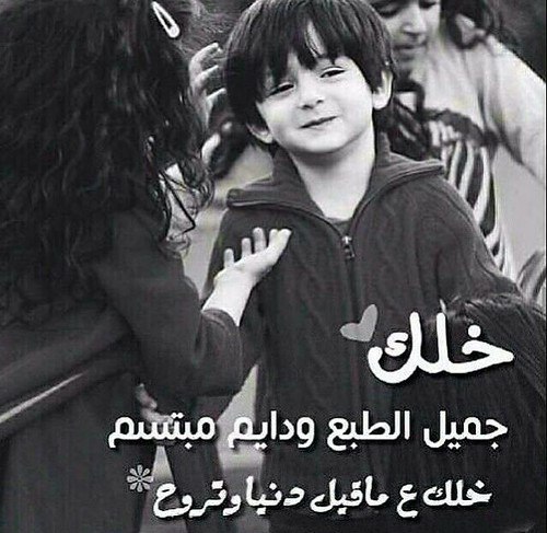 الأنسَانْ الطَيبّ دائماً مبتَسِم ؛ يَضحَك يُسَامح كَثِيراً ؛ 
يَتجَاهلْ كُل مَا يُؤلمُه ؛ لَكنْ لآ أحد يَعلم ما بداخله.
#لحن_الحياة