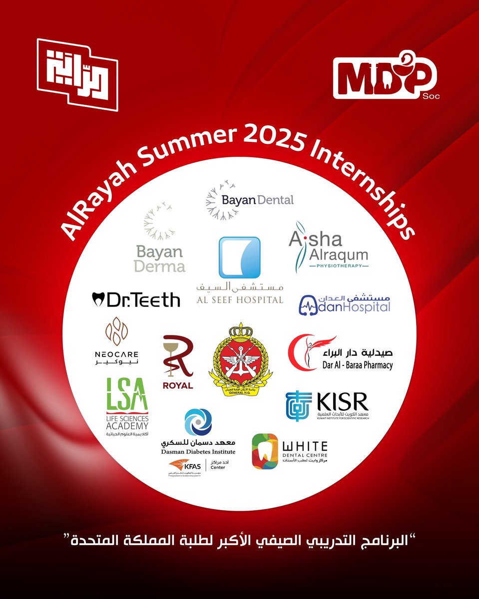 تعلن الراية عن اطلاق "البرنامج التدريبي الصيفي"
AlRayah Summer Internships 
لطلبة وطالبات المملكة المتحدة بمختلف التخصصات.

يرجى العلم بأن الإعلان عن تفاصيل البرنامج وباقي الجهات سيكون قريباً عبر حساب الراية.

#NUKS