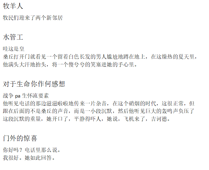 Fornever0106's tweet image. 想法有很多但是一开始写正文就好疲惫，像是程序员发现了一个bug修完了之后就有了238162个新的一样