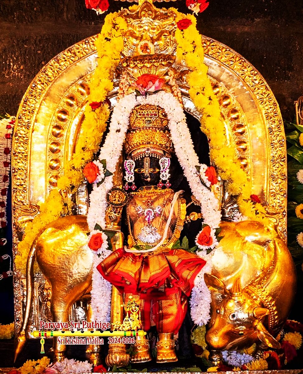 Shri PUTHIGE PARYAYA 13 July 2025.
ಉಡುಪಿ ಶ್ರೀ ಕೃಷ್ಣದೇವರಿಗೆ ಪ್ರಭಾವಳಿಮಂಡಿತ ಅಲಂಕಾರ.
PRABHAAVALIMANDITA Alankara. 
Alankara &amp; Maha Pooja By Shri Sugunendra Theertha Swamiji, Sri Puthige Matha(PARYAYA MATHA).
Follow us @ facebook.com/UdupiSriKrishn…
For Seva : seva.sriputhige.org